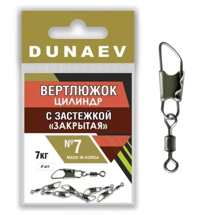 Карабин Дунаев