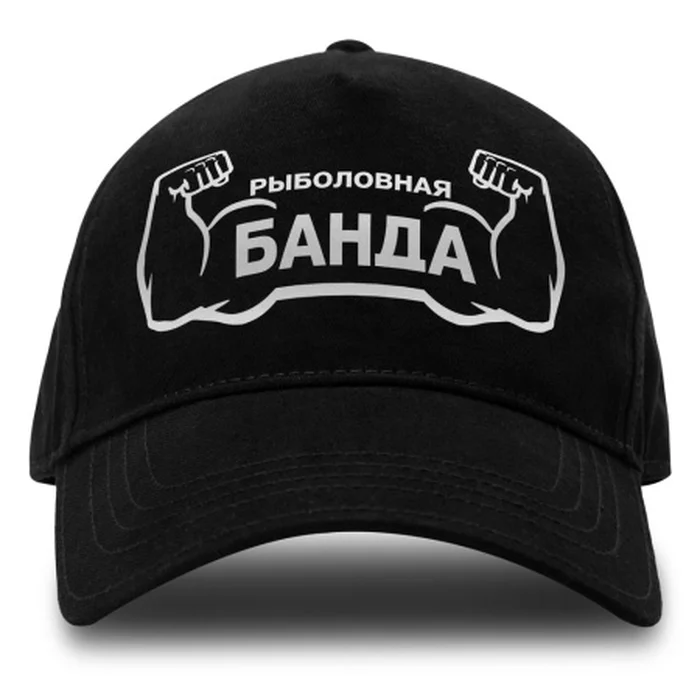 Кепка Рыболовная банда